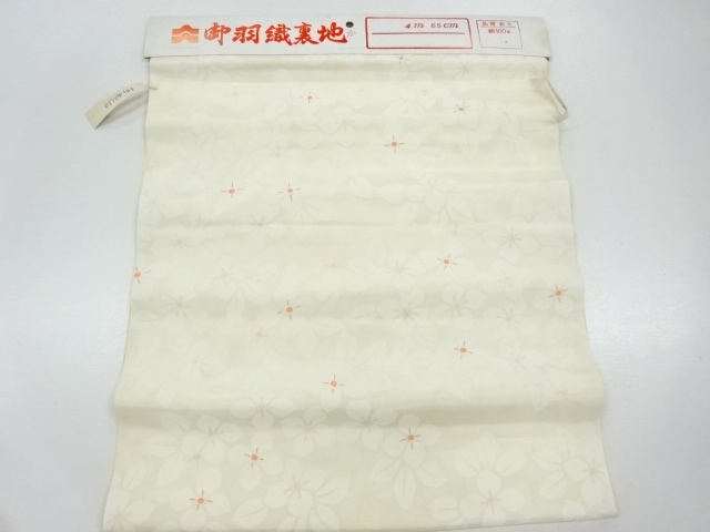 JAPANESE KIMONO / ANTIQUE CLOTH FOR SHOULDER LINING / SILK / FLOWERS